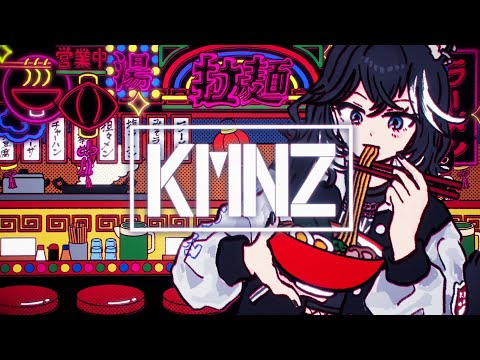 SOUL SOUP - Official髭男dism (Cover) / KMNZ NERO