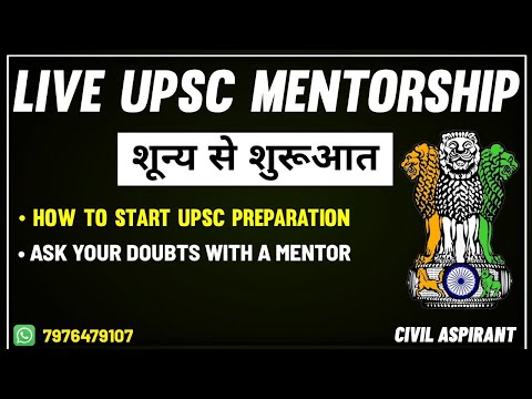 UPSC live mentorship | how to start upsc prepartion | IAS 2024