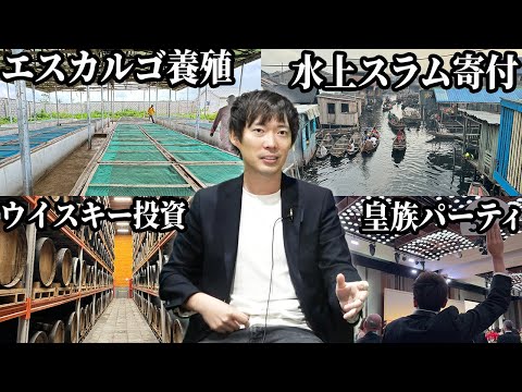 お金持ちがたどり着く境地を教えます｜vol.2073