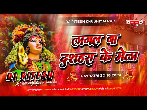 Dheere Chalaw Gadiya Ye Raja Jam Lagal Ba Trance Edm || Rakesh Mishra | Edm Mix | Bhakti Song 2024