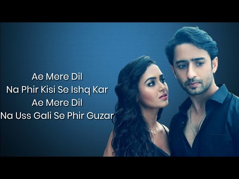 Ae Mere Dil (Lyrics) | Abhay Jodhpurkar | Jeet Gannguli | Manoj M | Shaheer Sheikh, Tejasswi Prakash