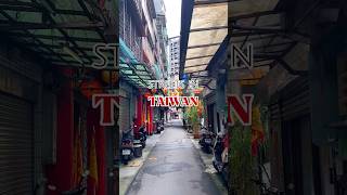 Wandering the streets of Taiwan 🇹🇼✨ #taiwan #taiwantravel #street #streetphotography