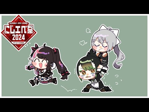 【APEX】顔合わせ w/ちゃるーん〜俺達には倒したいアイツがいる〜 【にじさんじ / 樋口楓】