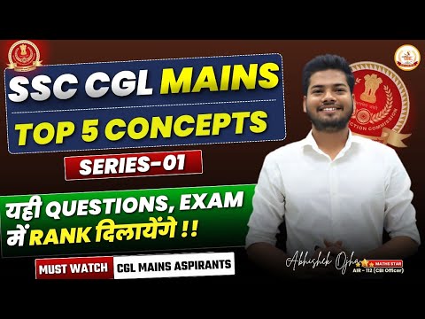 Top 5 Concepts Series For CGL Mains || Class - 01 || By - Abhishek Ojha Sir #cglmains2024 #maths