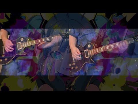 あいたい星人 - DECO*27　弾いてみた Guitar Cover