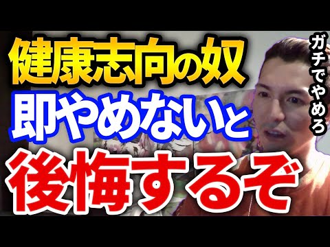 ガチで危ないぞ、SとMの話で盛り上がってからなぜか食事の話になったふぉい【DJふぉい切り抜き Repezen Foxx レペゼン地球】