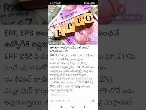 epf eps and fps #Shorts #Short #Viral #TeluguAUTOnews #Telugu #reels