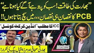 Why India Refuse? Champions Trophy Dispute: ICC’s Role Questioned! BCCI VS PCB| G. S. Vivek Analysis