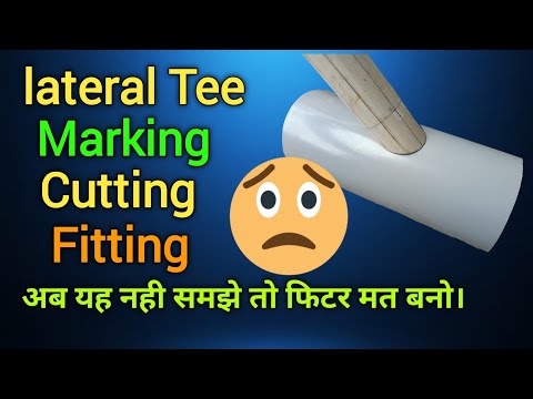 #Lateral Tee Marking Cutting Fitting Step By Step यह नही समझे तो फिटर नही बन पाओगे।