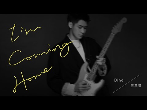 D-Cast EP12 | 『I’m Coming Home』