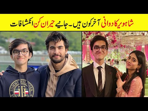 Shahvir Kadwani Biography | Family | Age | Father | Sister | Unkhown fact | wife | #shahvirkadwani