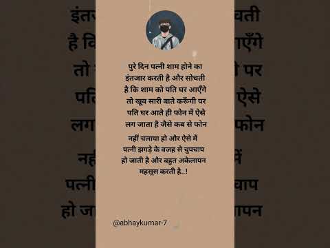 #motivation #viralshort #trding #youtubeshorts #study #hindi #hindiquotes