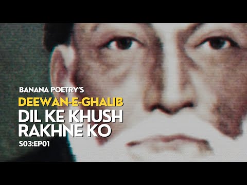 Dil Ke Khush Rakhne Ko | Urdu Poetry | Deewan-E-Ghalib S03:EP01