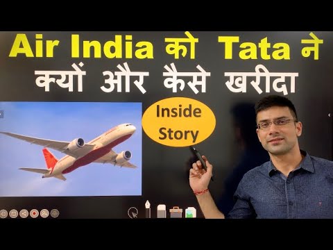 Why & How Tata Acquired Air India - Inside Story || Air India को  Tata ने क्यों और कैसे खरीदा