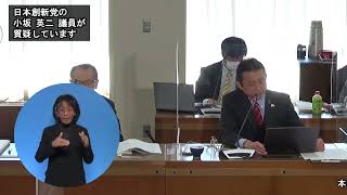 小坂英二（愛国系無所属）総括質疑　「家庭で子育てに専念する親への支援拡充を！大胆な現金給付など。男女の特質を踏まえた観点を」（令和５年荒川区議会定例会・予算に関する特別委員会・2月28日）