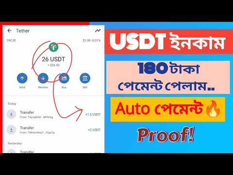 Letest USDT investment platform in 2023 | Sign up to get 20 USDT | Mall Income Site