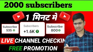 🔴Live YouTube Channel Promotion || Live Promotion || 1000 SUBSCRIBERS 2 मिनट में ले जाओ #freefire