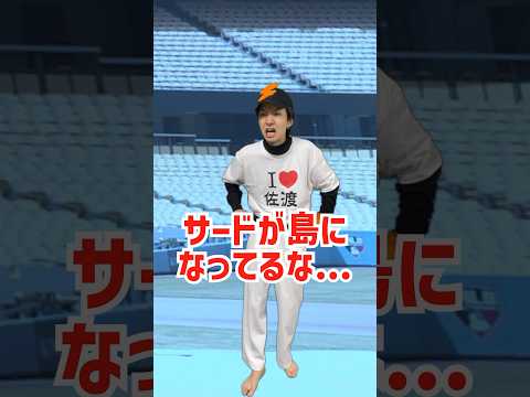 超田舎者の逆転　#shorts