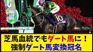 「芝馬欲しいなあ…せや！キタサンブラック産駒買ったろ！w」に対するみんなの反応集