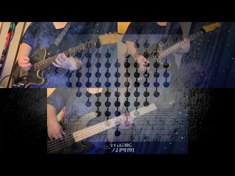 イヤイヤヨ - MARETU　弾いてみた Guitar Bass Cover