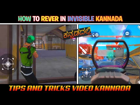 Free Fire New Trick Kannada || Free Fire 😱 2024 #freefire #freefirekannada #gamingkannadiga #thedd