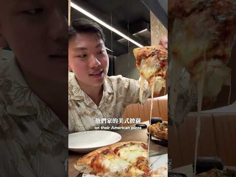 台北永春站｜吃紐西蘭老闆來台灣開的PIZZA店！滿滿起司、辣雞翅～愛吃PIZZA的人一定要來吃！好吃又平價