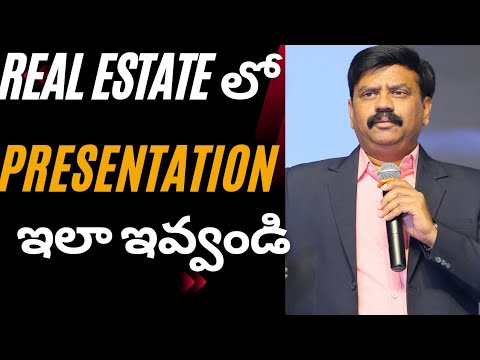 USE THIS PRESENTATION SKILLS IN REAL ESTATE SALES