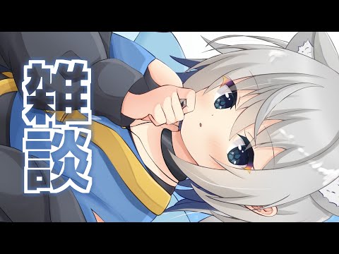 【雑談】うおおおおおおおおおおおお【ChumuNote VTuber】