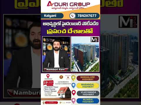 "Hyderabad: The Ultimate Destination for Property Buyers in 2024"#realestate #trending #ytshorts