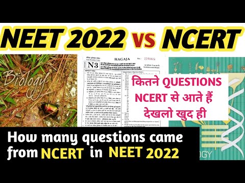 NEET 2022 vs NCERT | How many questions come from NCERT in NEET 2022 #neetbiology