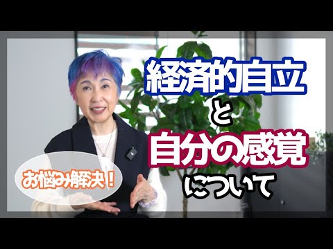 【見えない世界を科学する】脳と潜在意識の関係