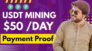 Best USDT Earning Website 2024 | New USDT Earning App | USDT Order Grabbing Platform | $1/Day Earn