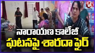 State Women Commission chairman Sharada Fires Narayana College | Bachupally | V6 News