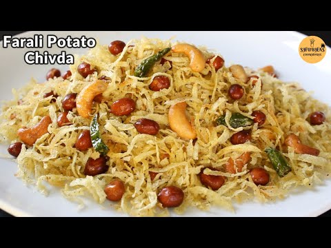 Farali Potato Chivda | फराळी बटाटा चिवडा | Aloo Lachha Namkeen | Navratri  Upvas  Vrat Recipe