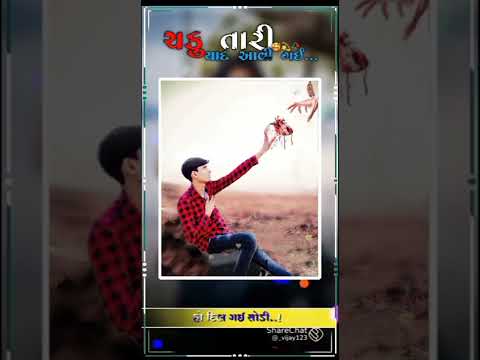 Gujarati Bewafa Tetus Video 2022