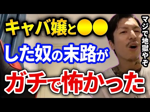 ●ぬかと思った、レペゼンが売れる前の下積み時代のふぉいに起きたエピソードがヤバすぎた件【DJふぉい切り抜き Repezen Foxx レペゼン地球】