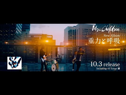 Mr.Children 「重力と呼吸」New Album SPOT_A