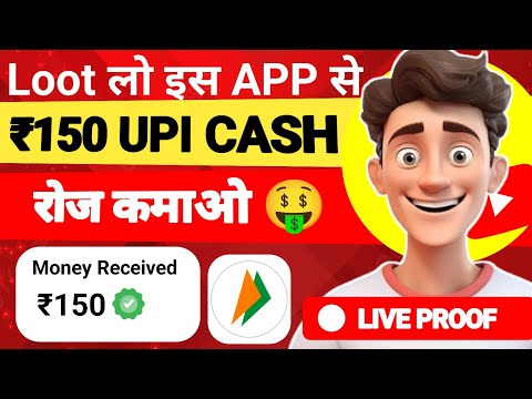 😍2024 BEST SELF EARNING APP | 🤑EARN DAILY ONLINE MONEY WITHOUT INVESTMENT | NEW EARNING APP TODAY