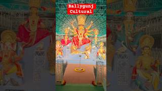 Ballygunj Cultural Durgapuja 2024 I Inauguration by Mamata Banerjee I Durgapuja 2024 #shorts