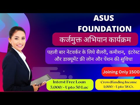 Asus Foundation | best earning plan | work from home | best business plan