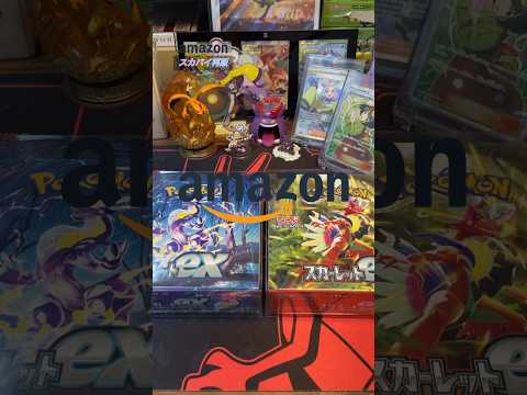 AmazonのBOXは安全？検証！ #ポケモンカード #ポケモン #ポケカ #ポケカ開封動画