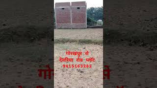 Plots in Gorakhpur under 10 Lakhs / Plot in Gorakhpur Near Railway station / Plot in  #gorakhpurplot