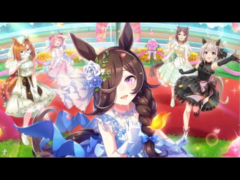 ウエディングライスが可愛すぎる・・・！！【ウマ娘】