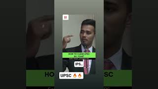 IPS SAFFIN HASAN SIR MOTIVATION .. #upscmotivation #ipsmotivation #viralshort #saffinhasan #upsc