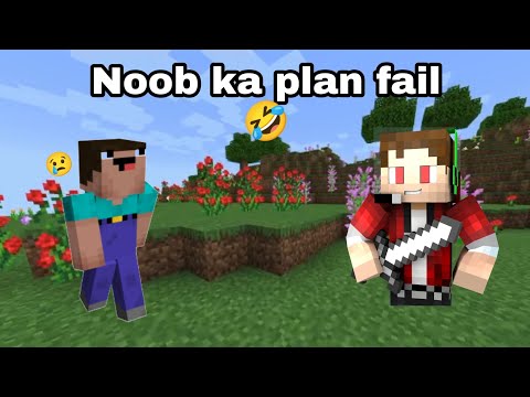 Plan tho fail gaya 😢🤣 #shorts #minecraftshorts #noobfunnyvideo #minecraft #mcpelovers #mcpeplayer