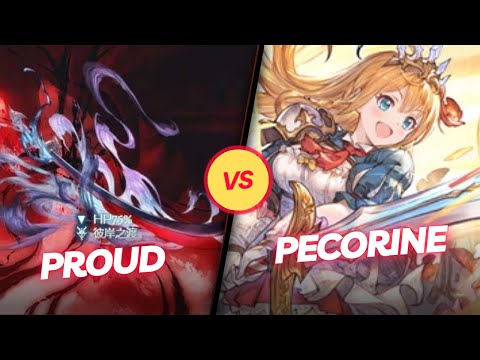 [Granblue Fantasy] PROUD Fragment of something Full Auto With Pecorine