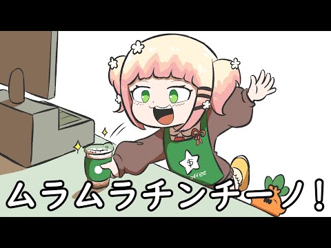 【手描き】 ねねの楽しいカフェバイト 【Please check the description~】