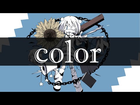 color - ガボックスションP feat. 可不(KAFU)