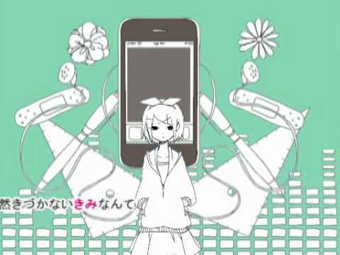 Kagamine Rin - Melancholic PV (English Subs)