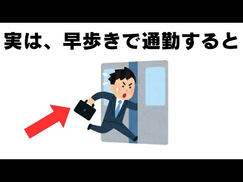 筋トレと健康に関する雑学